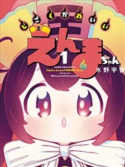 奇奇怪怪